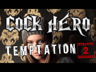 cock hero awesome-x - temptation 2